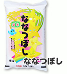 ななつぼし